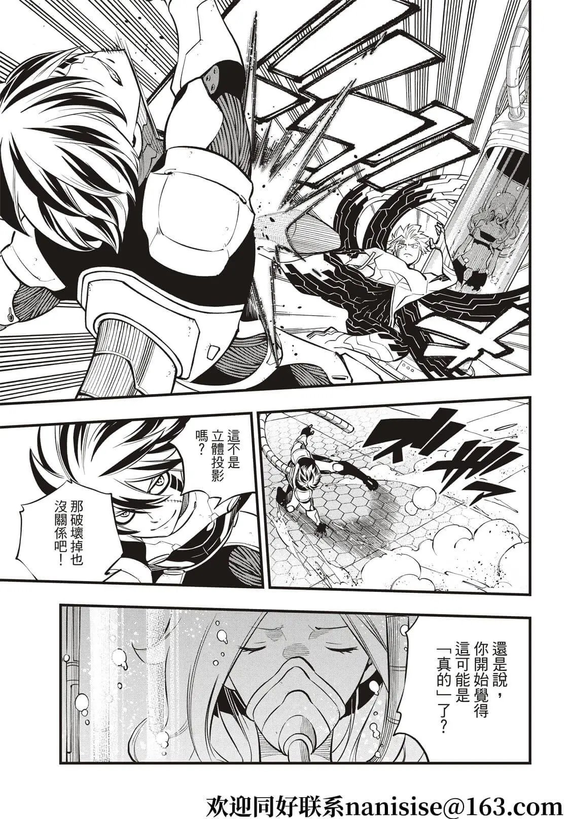 第193话