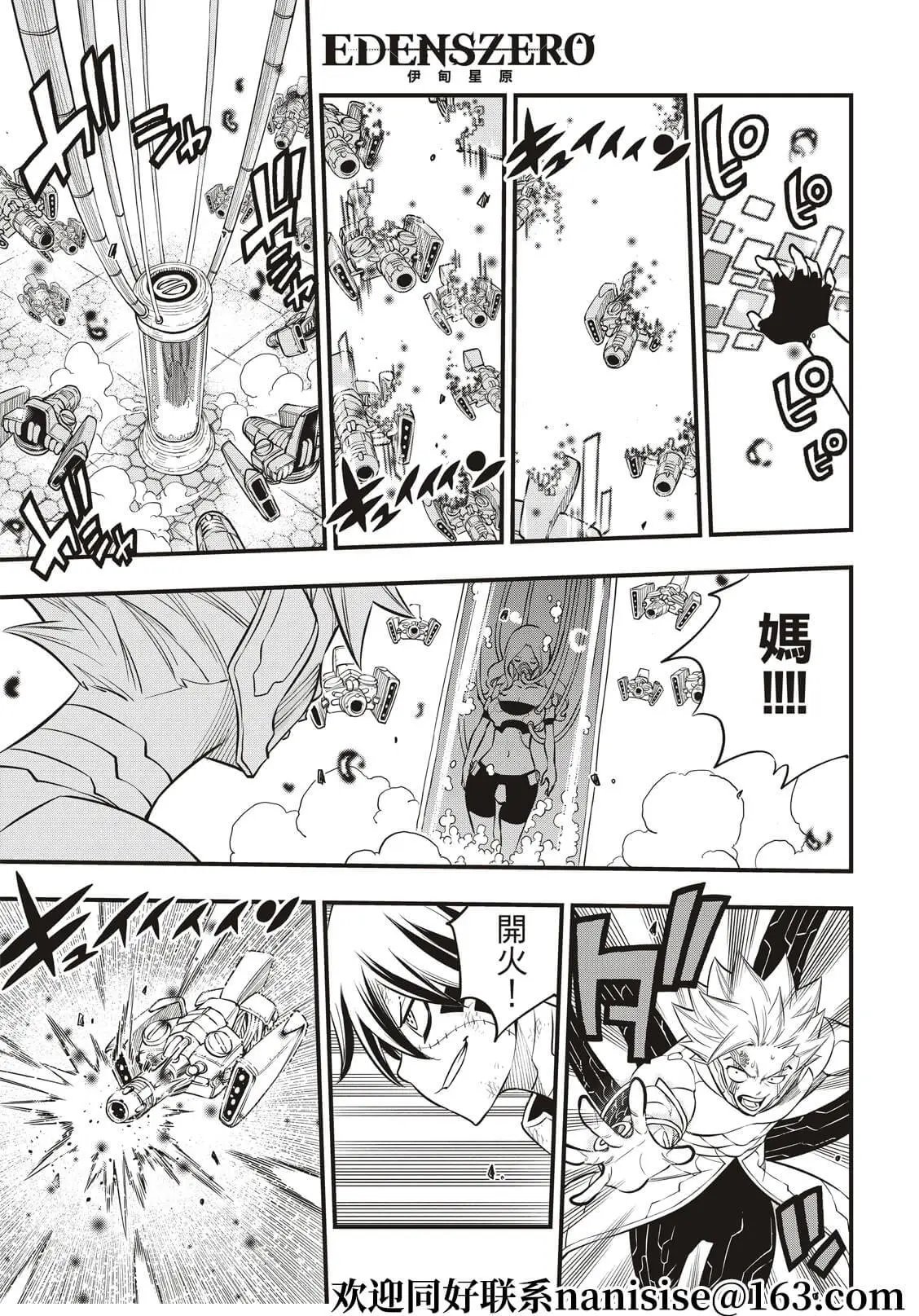 第193话
