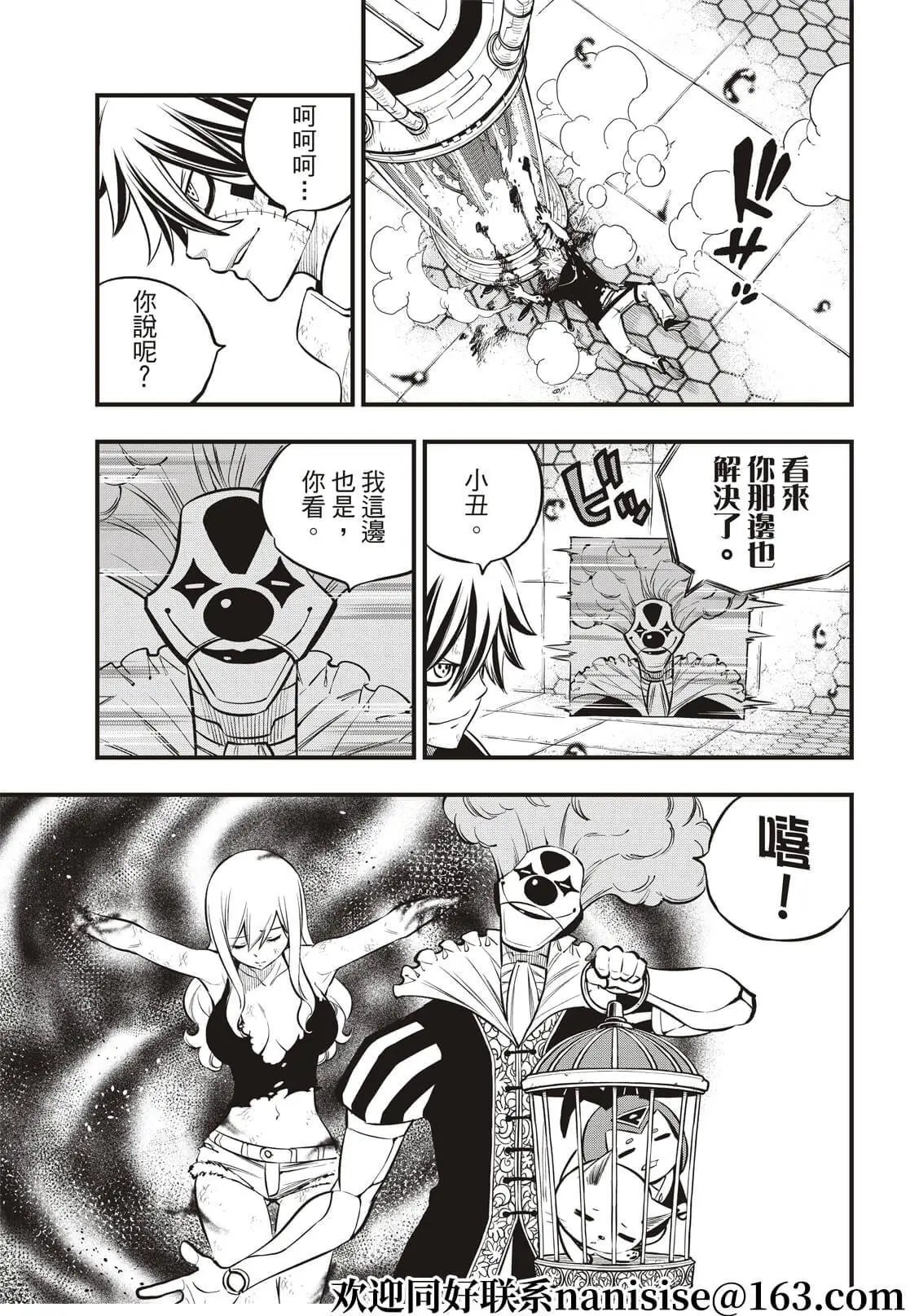 第193话