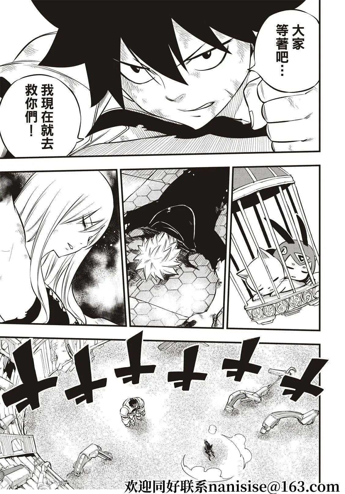 第193话