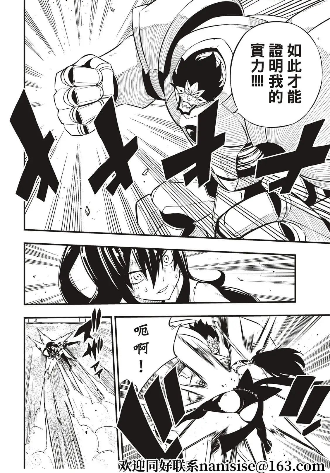 第193话