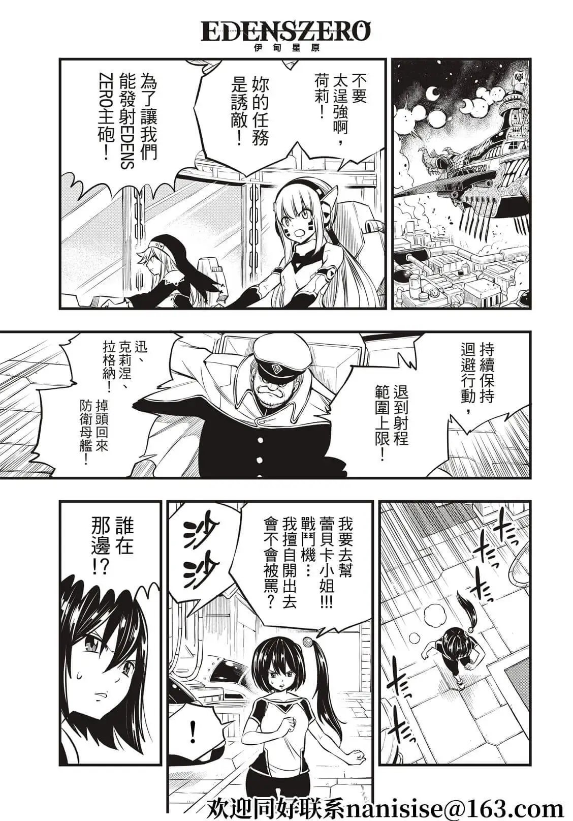 第193话