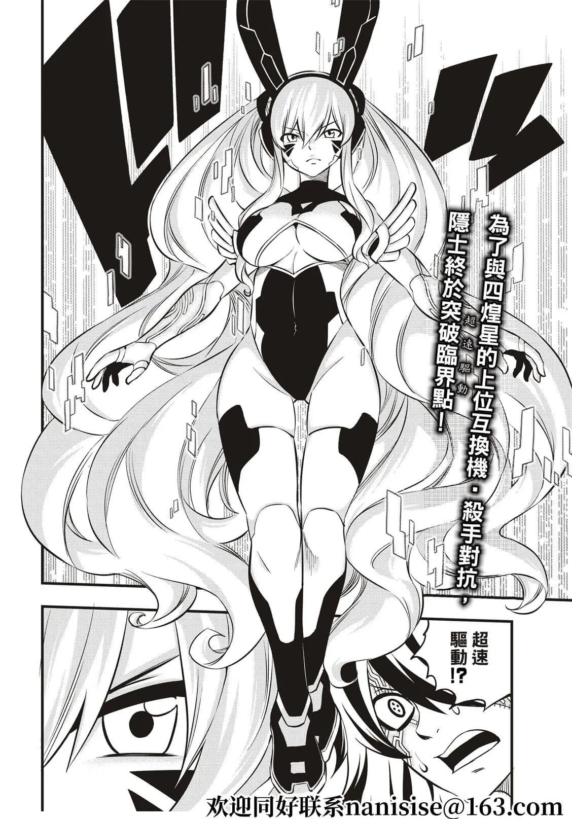 第195话