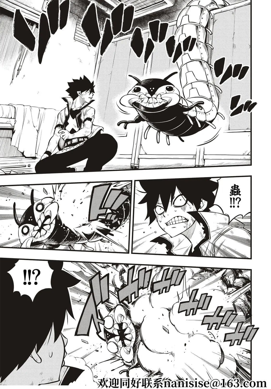 第195话