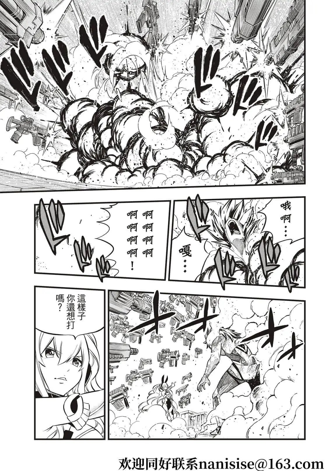 第195话