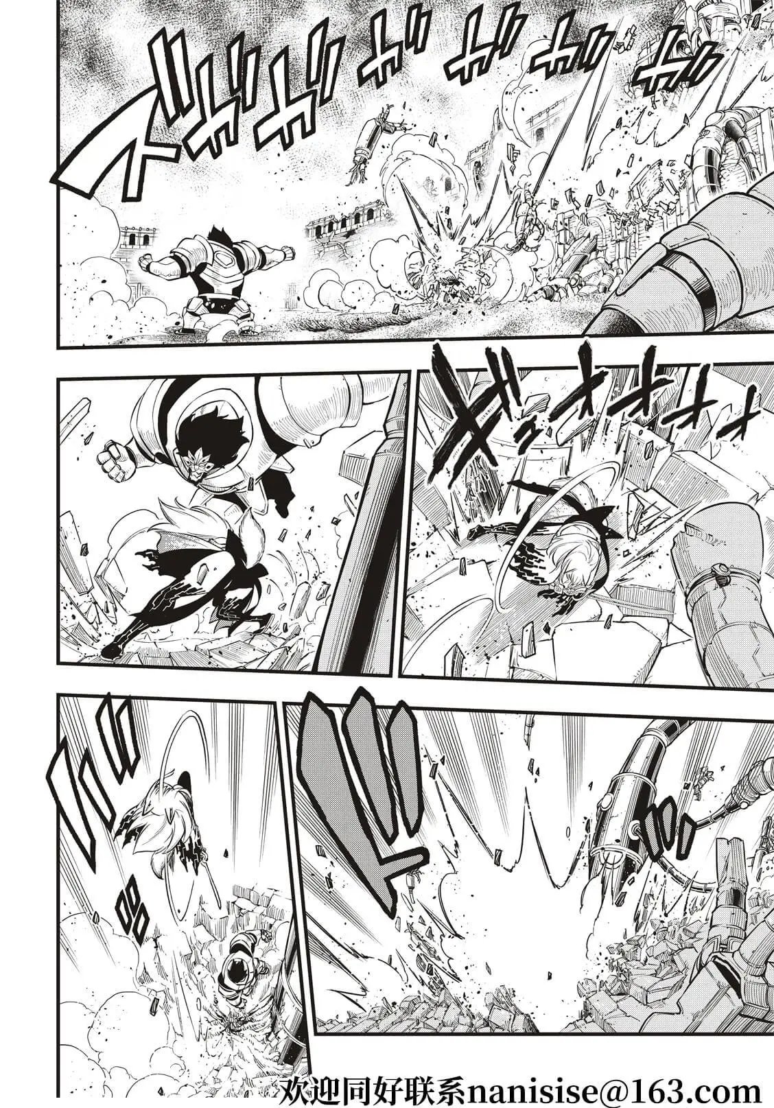 第197话