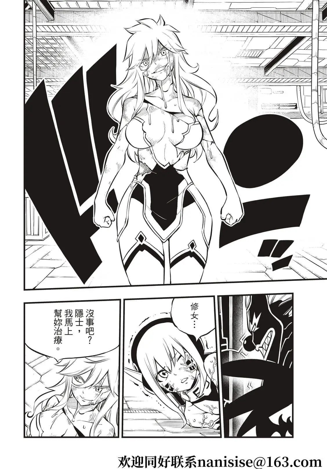 第198话