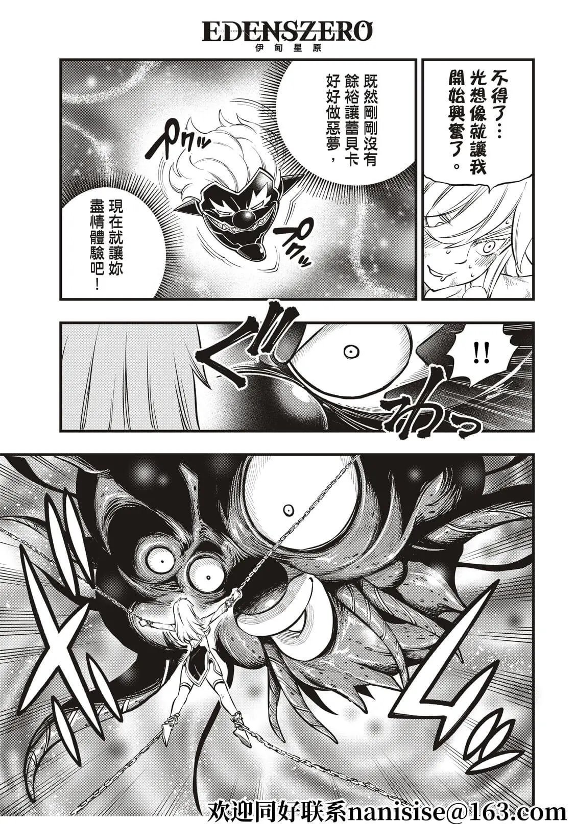 第198话