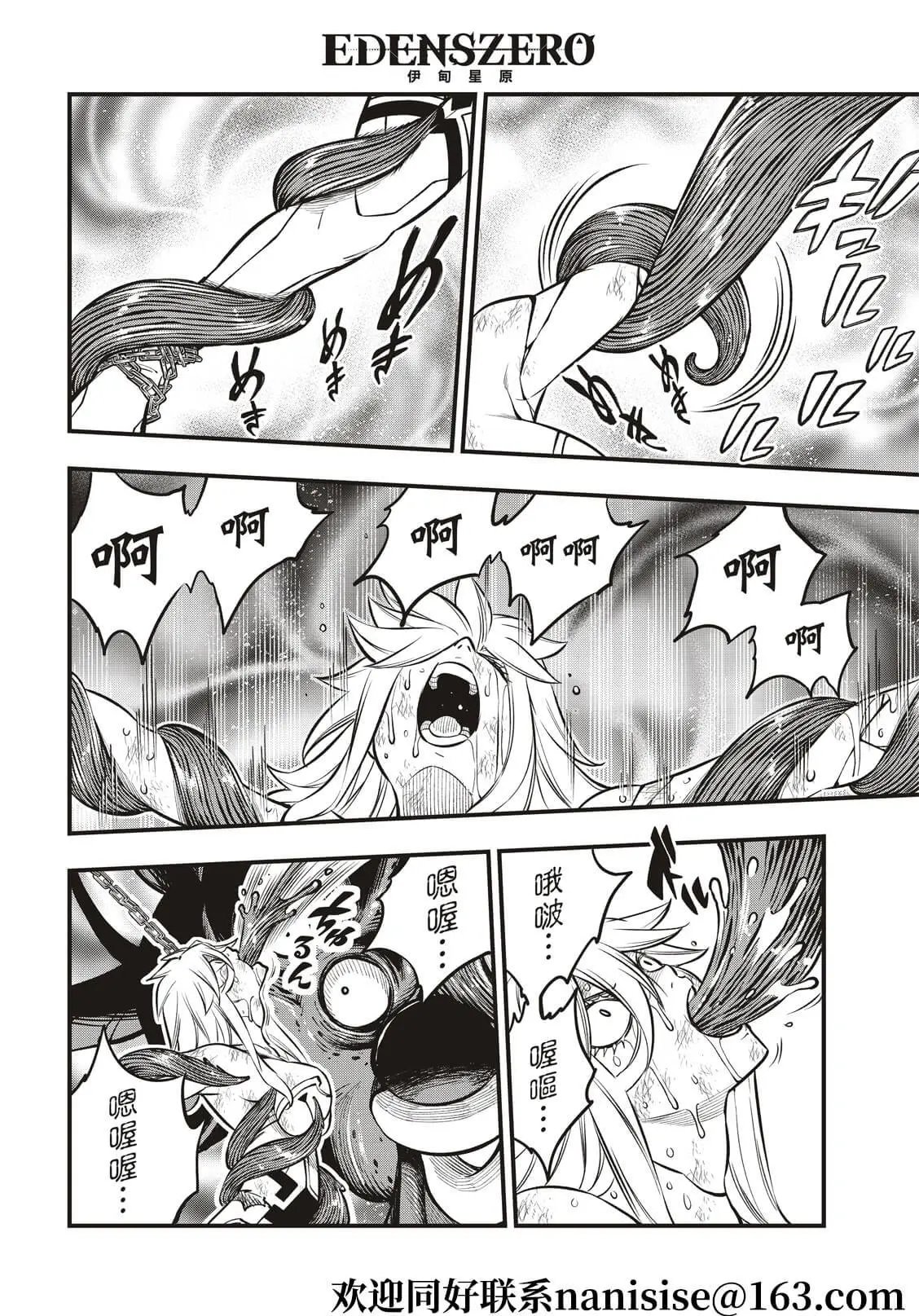 第198话