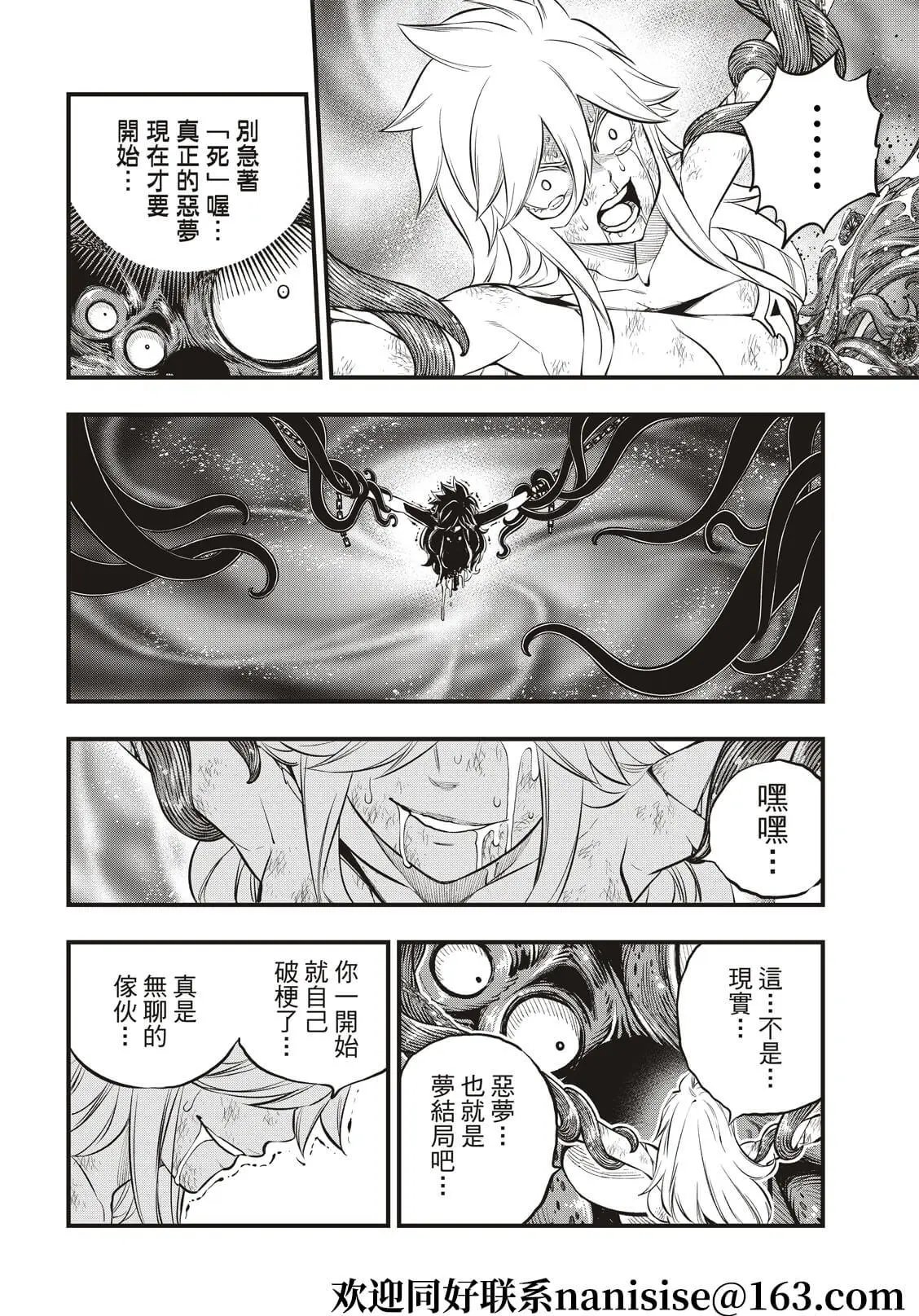 第198话