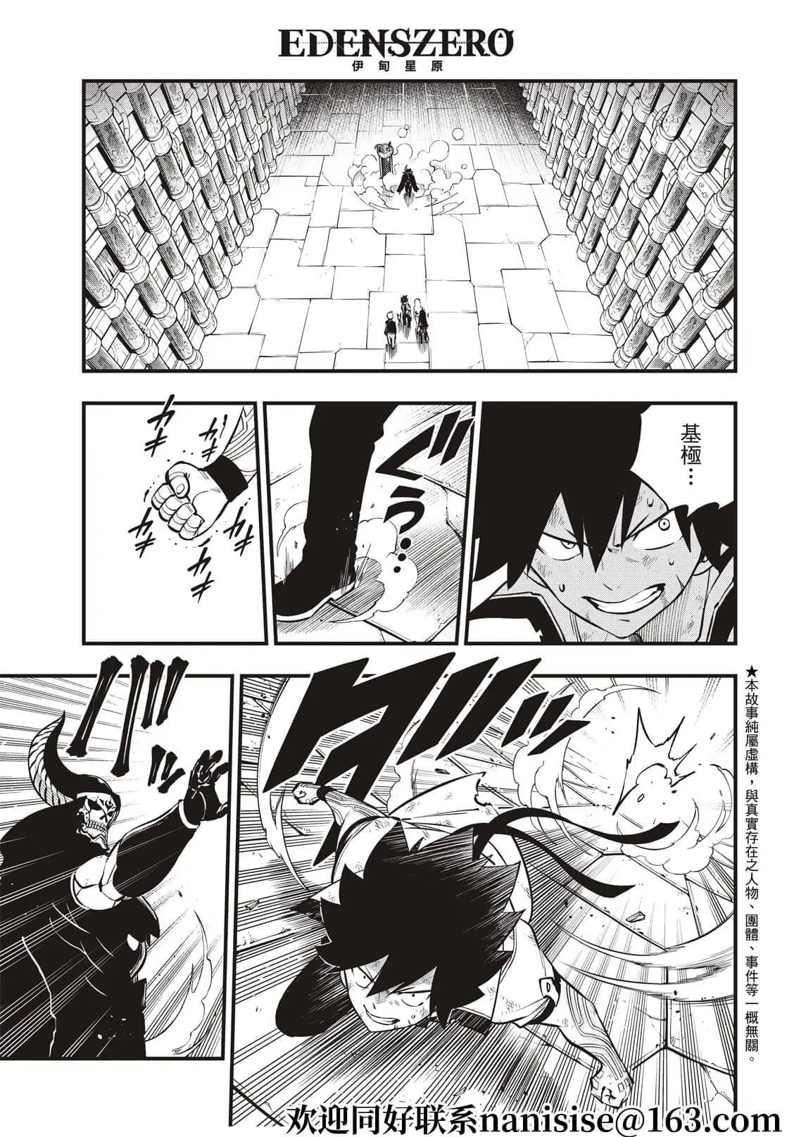 第200话