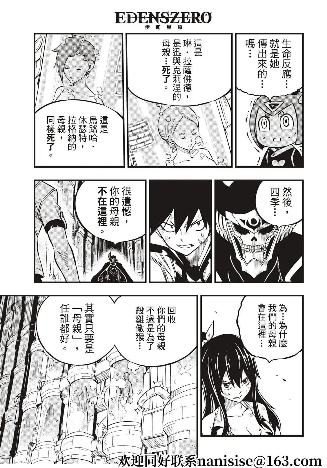 第200话