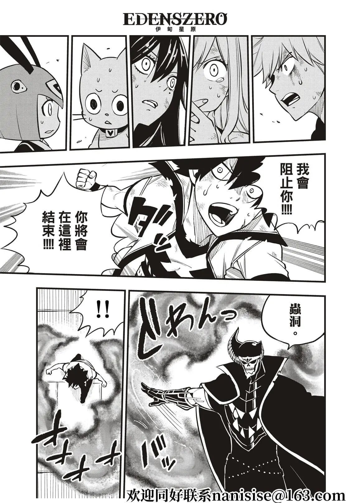第200话