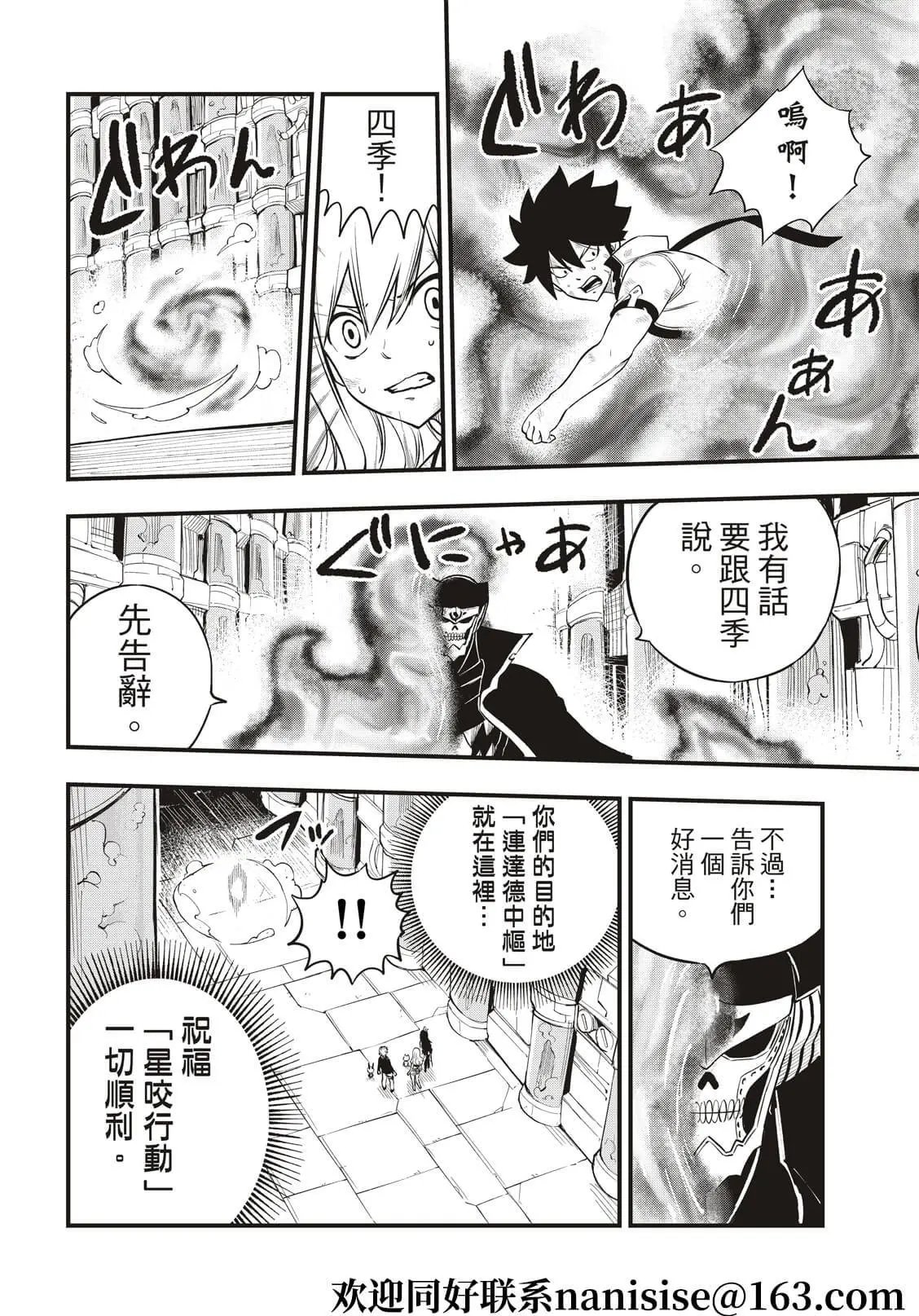 第200话