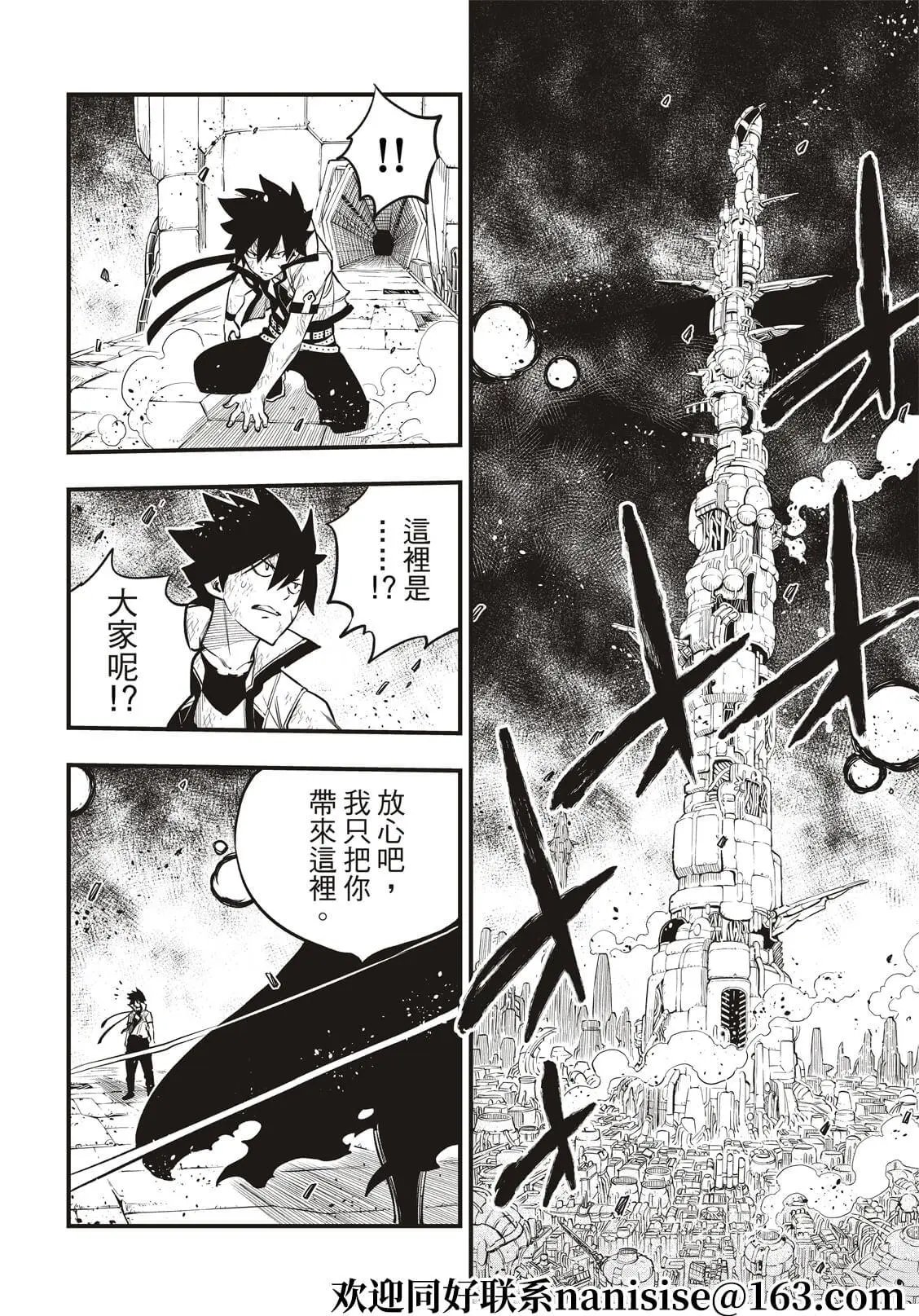 第200话