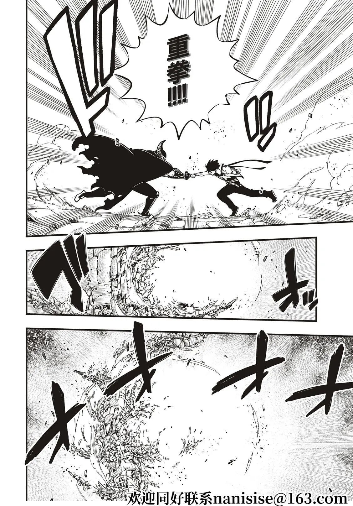 第200话