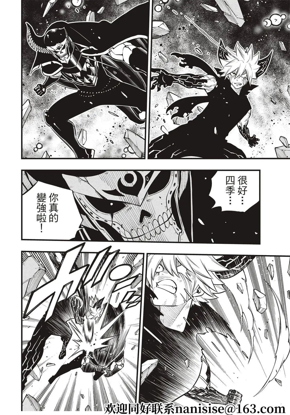 第200话