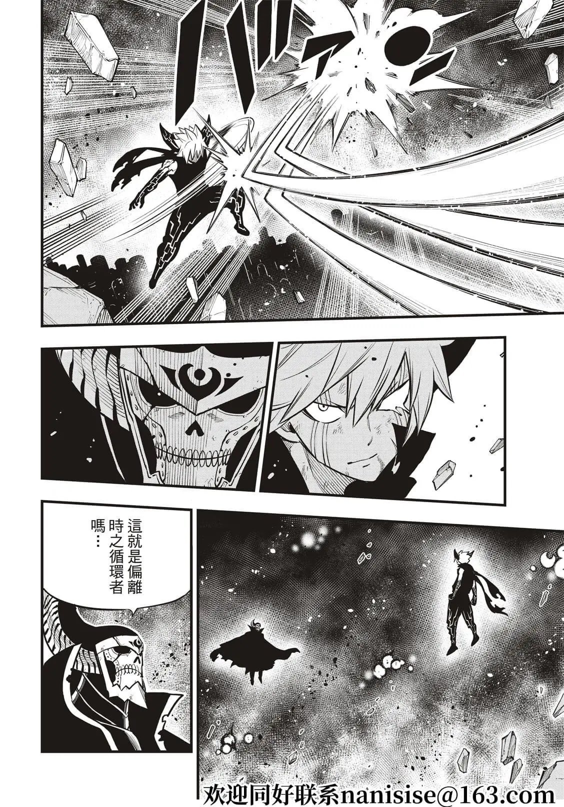 第200话