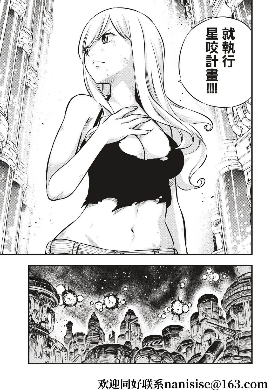 第201话