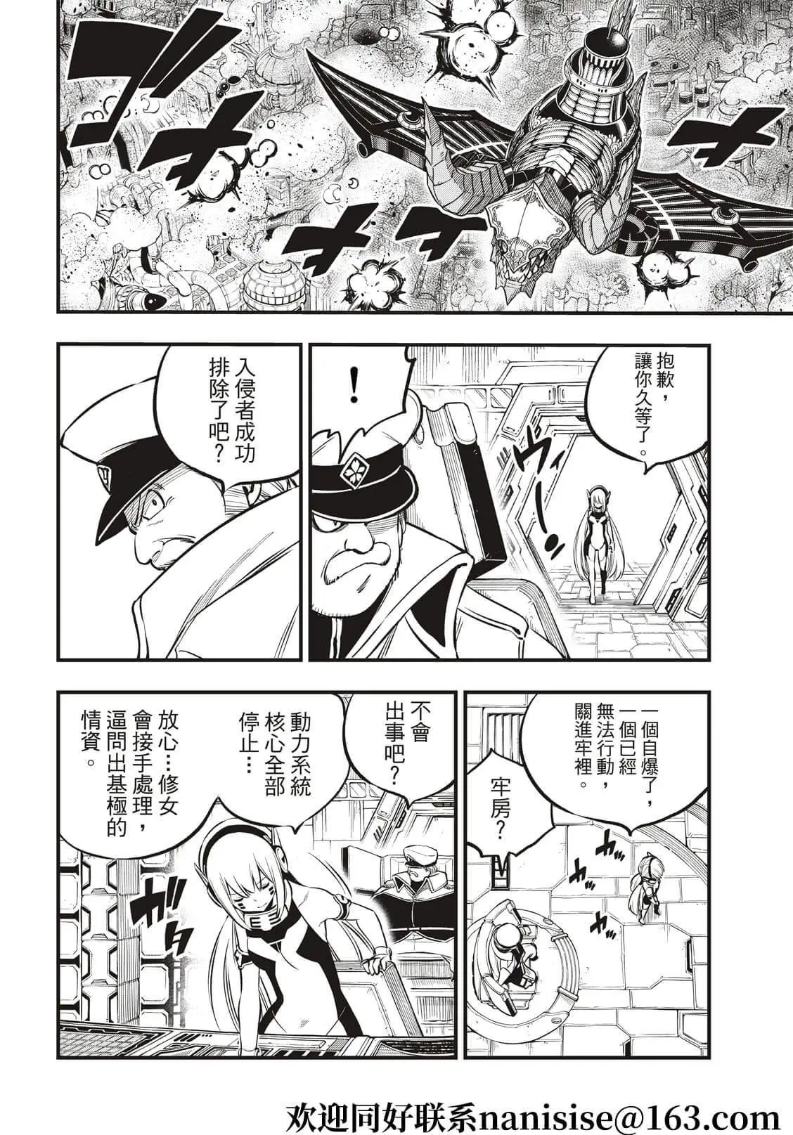 第201话