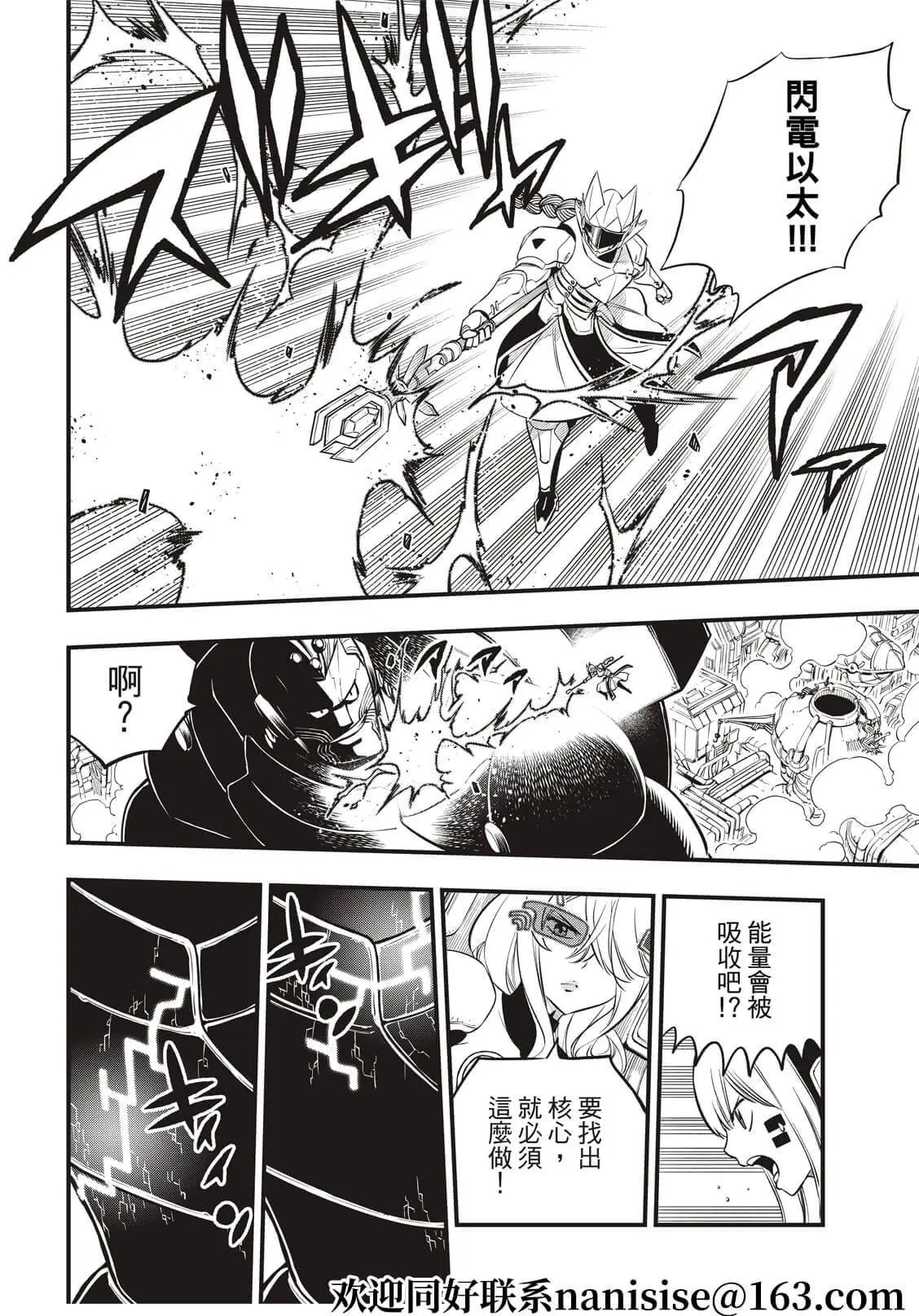 第201话
