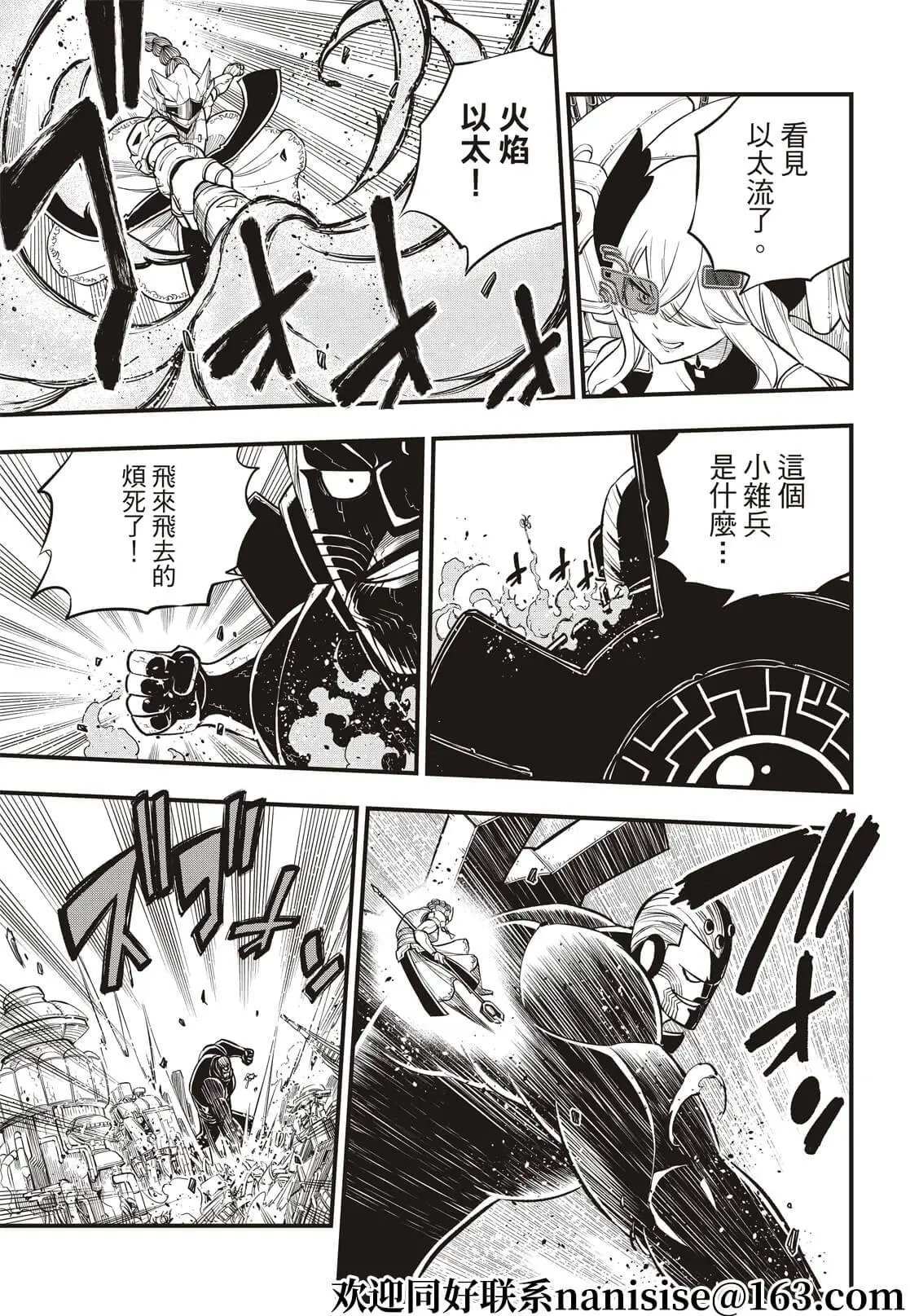 第201话