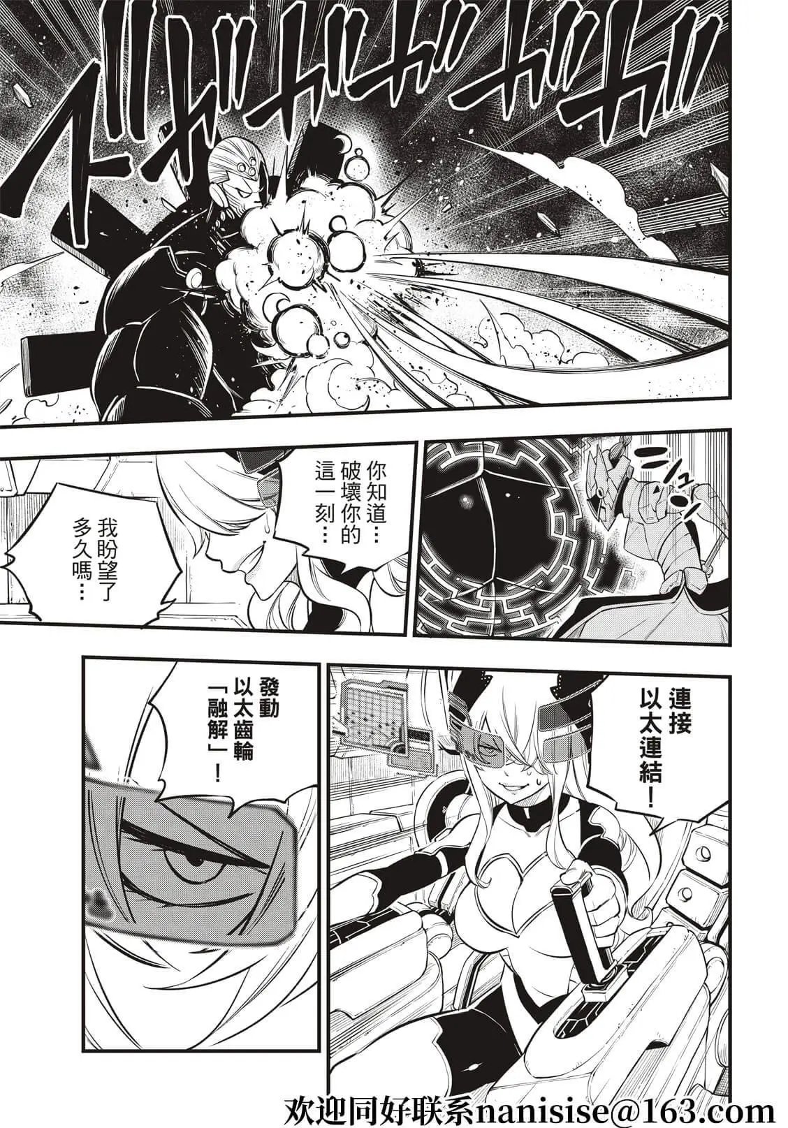 第201话