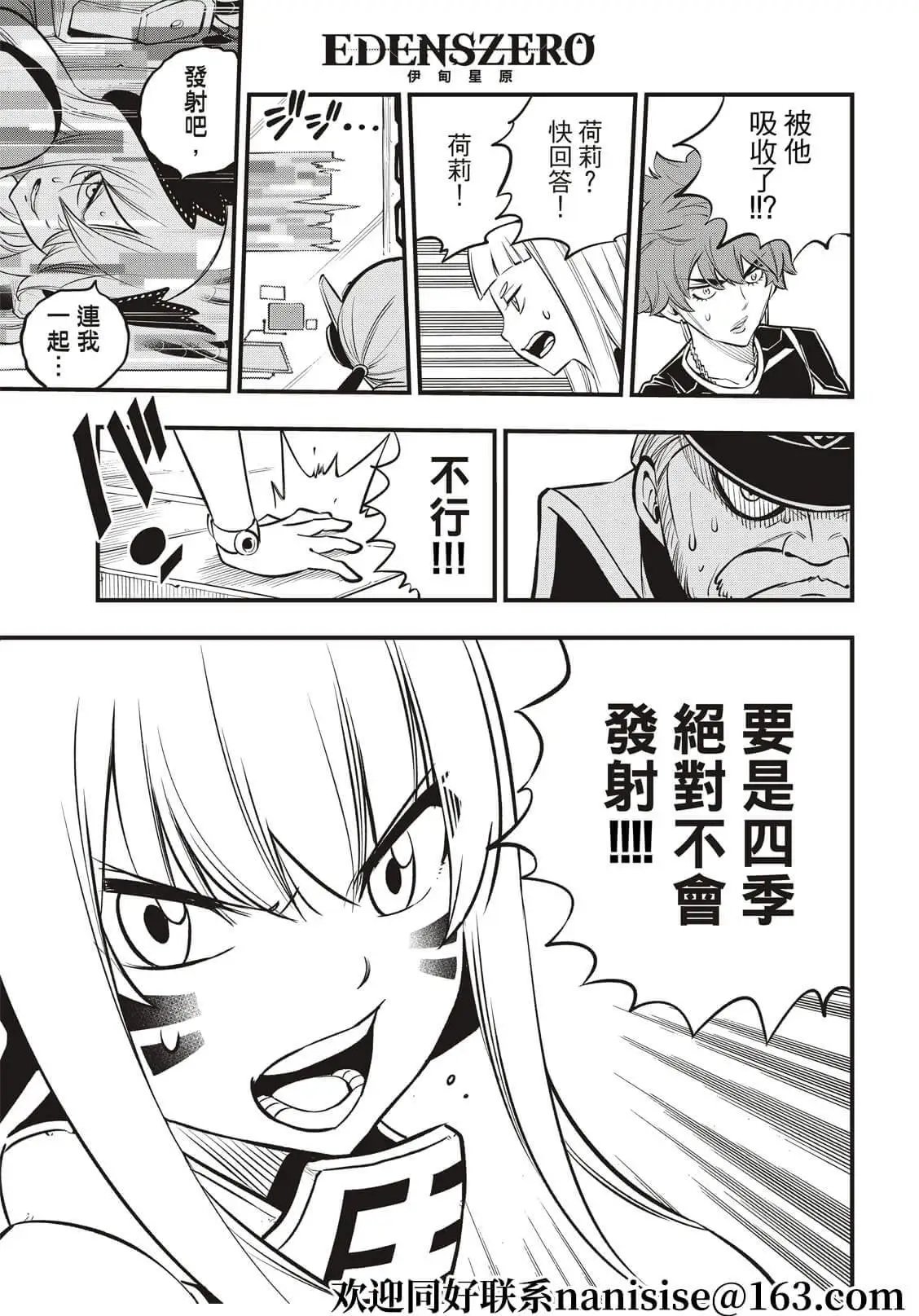 第201话