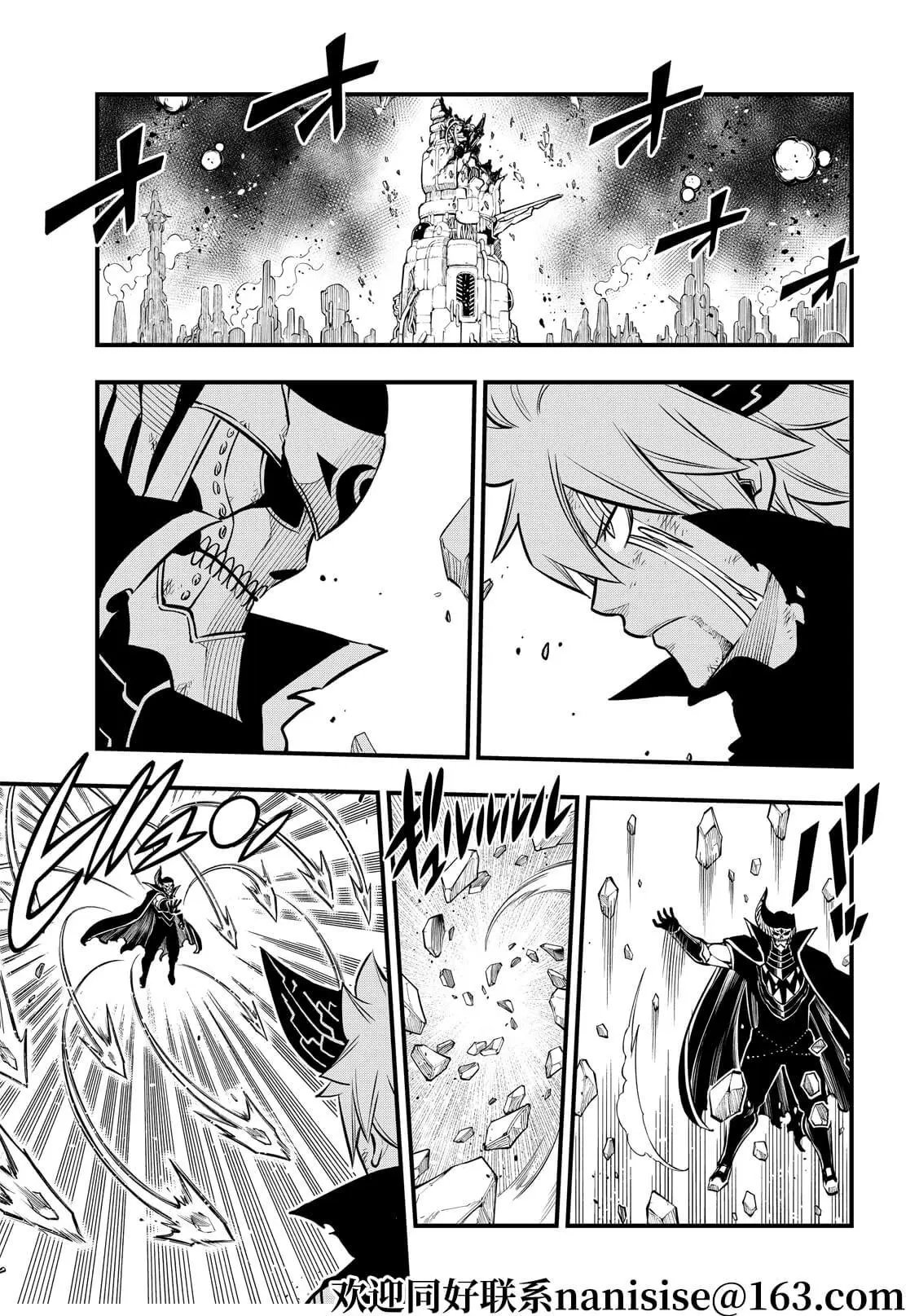 第202话