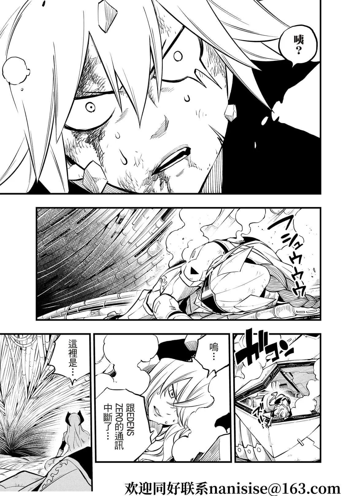 第202话