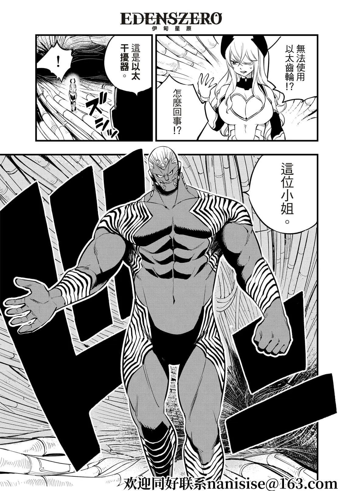 第202话