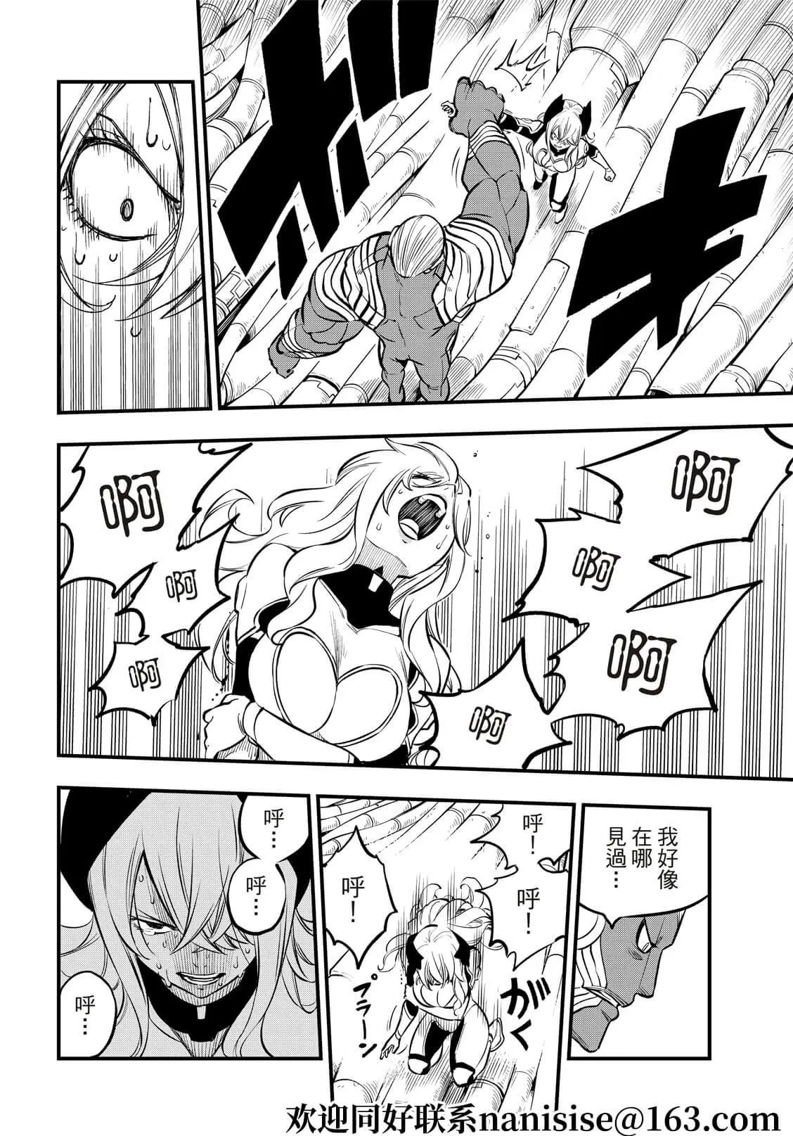 第202话
