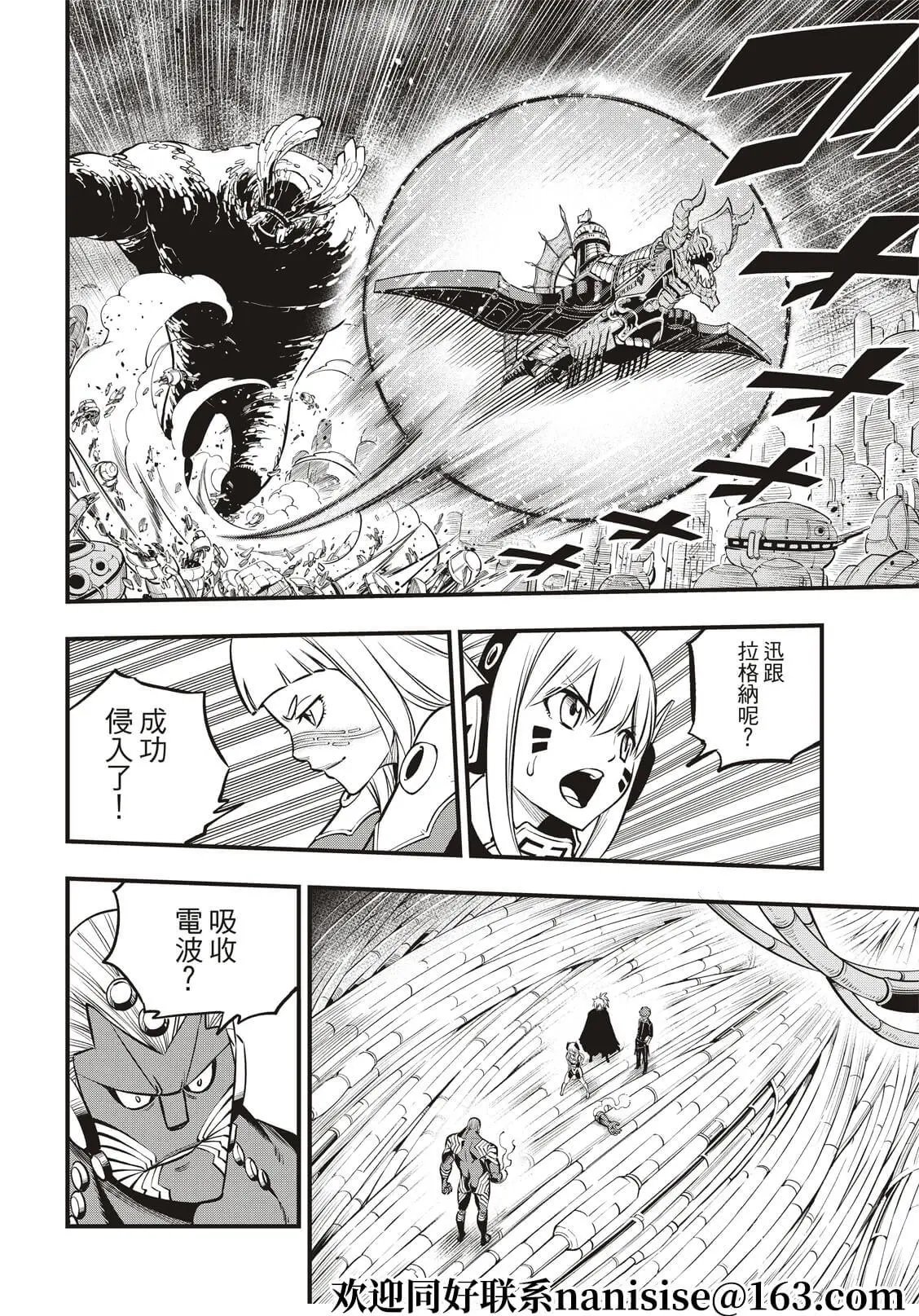 第203话