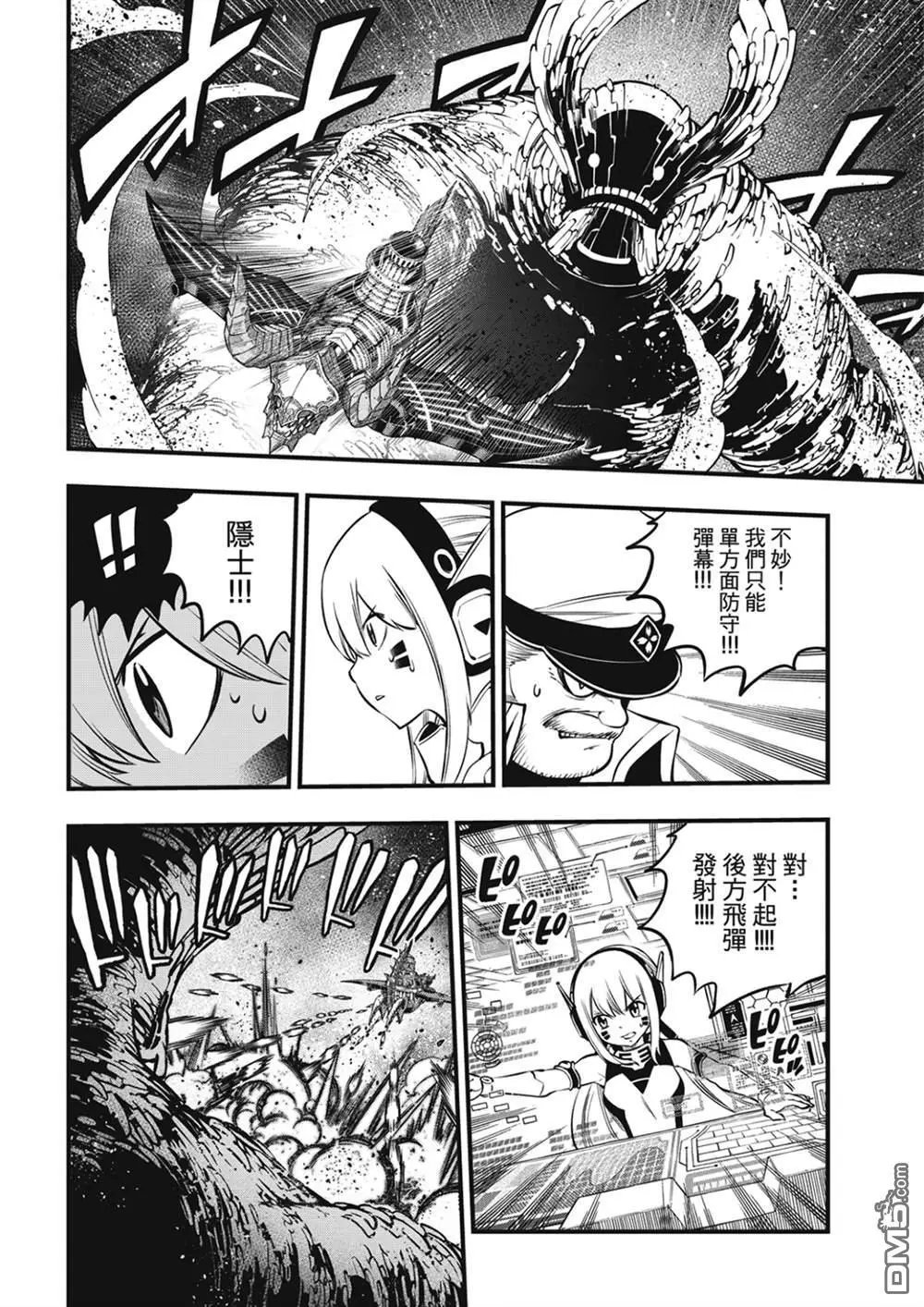 第205话 3173