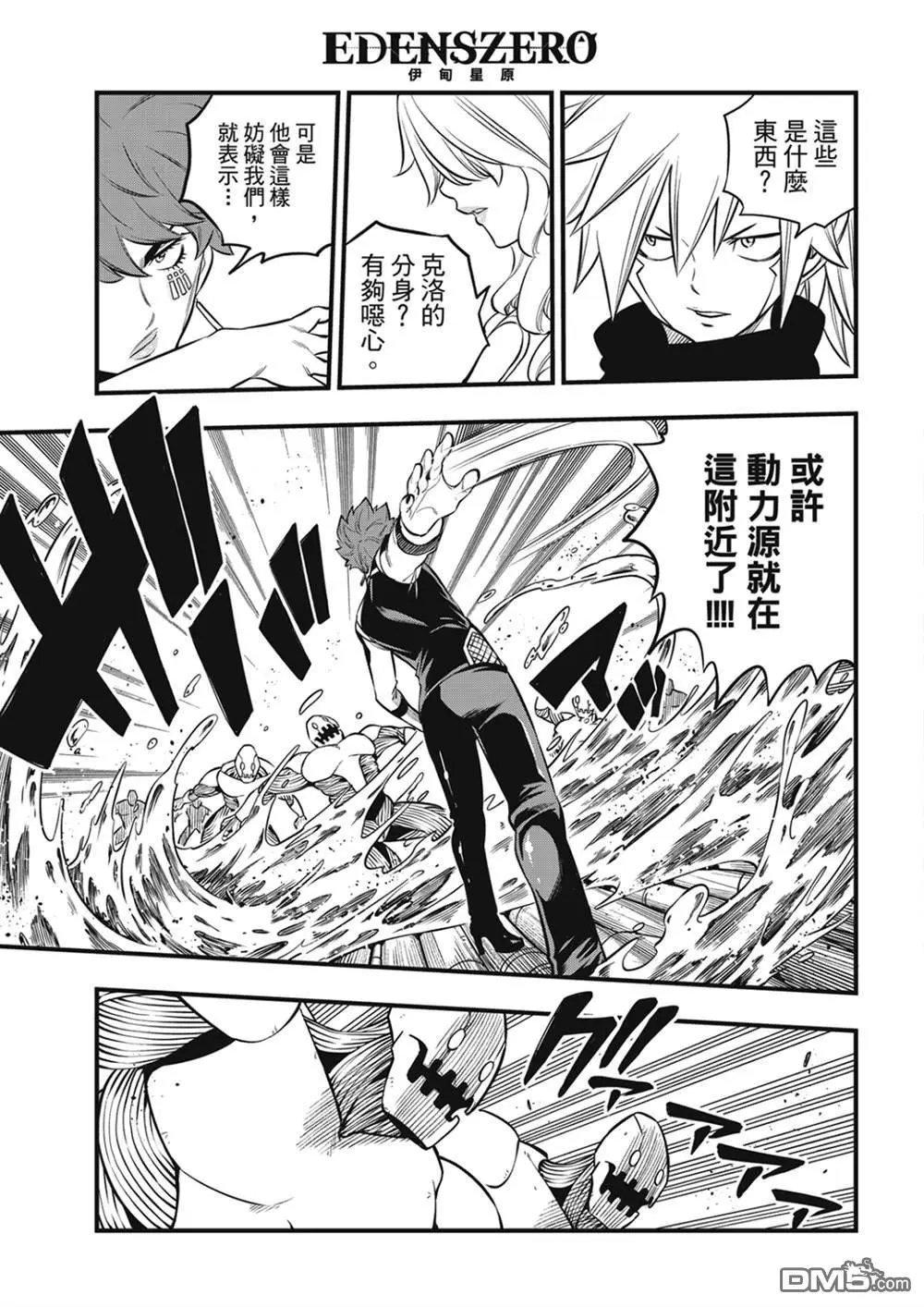第205话 3173