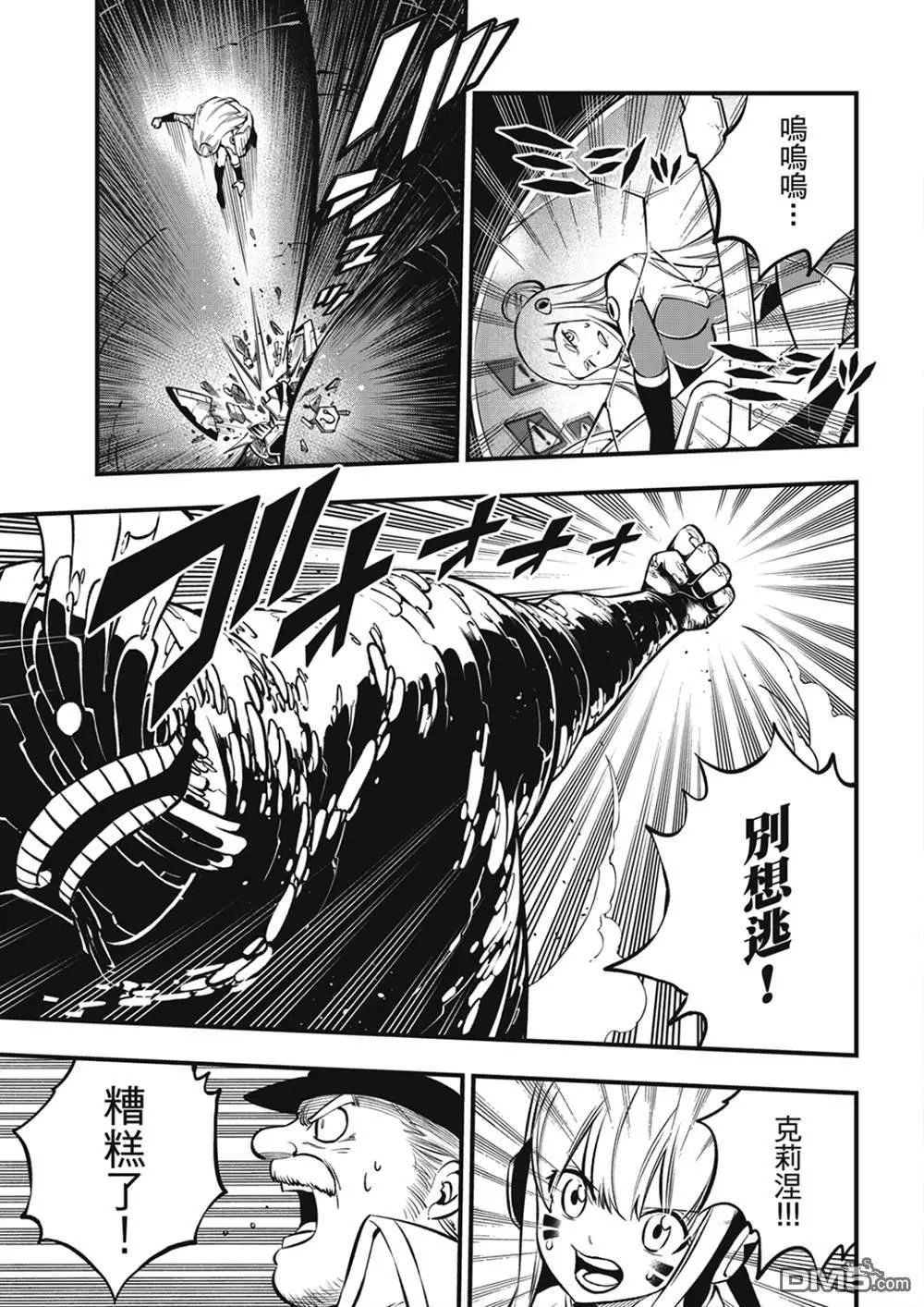 第205话 3173