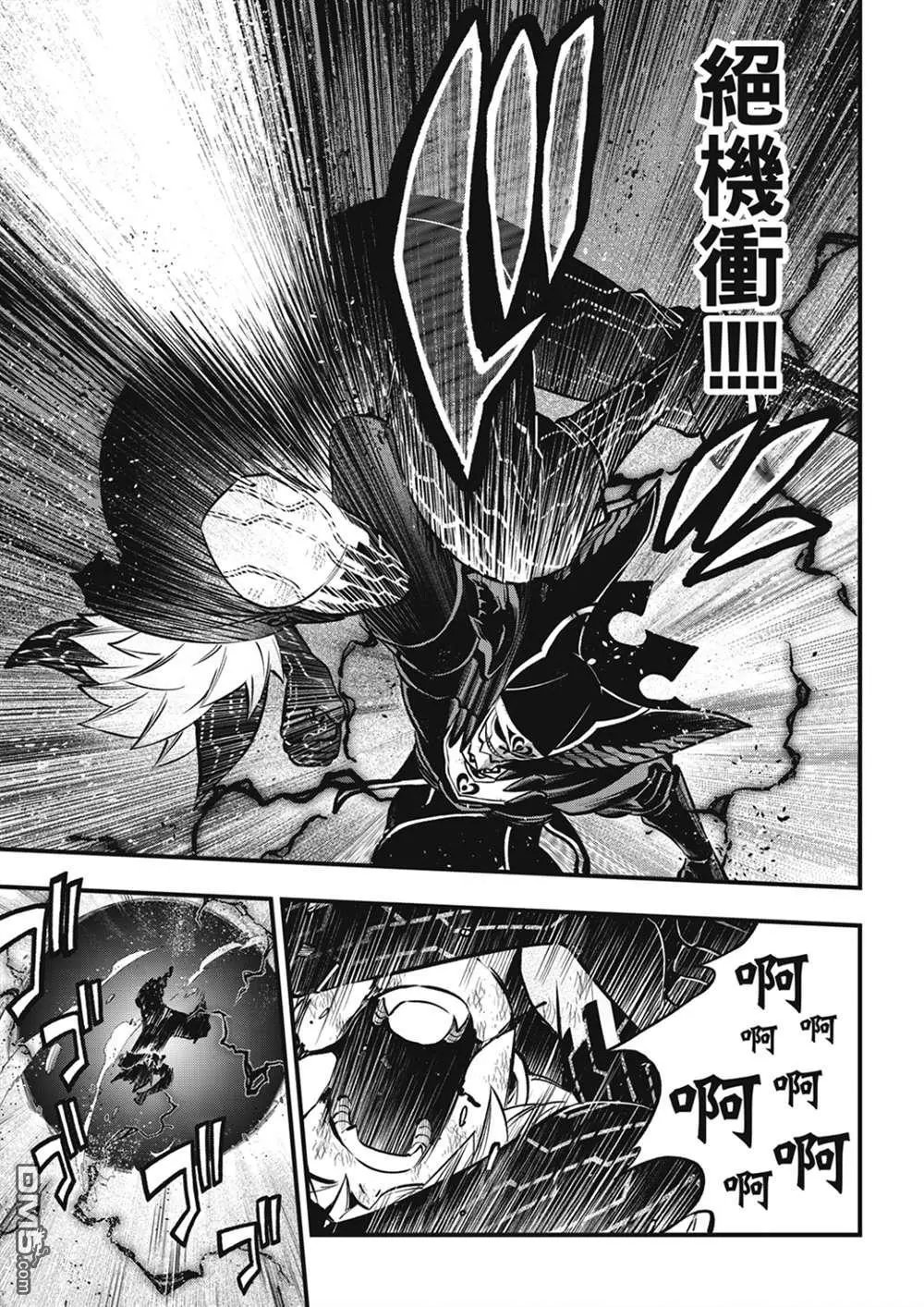 第206话 叛徒