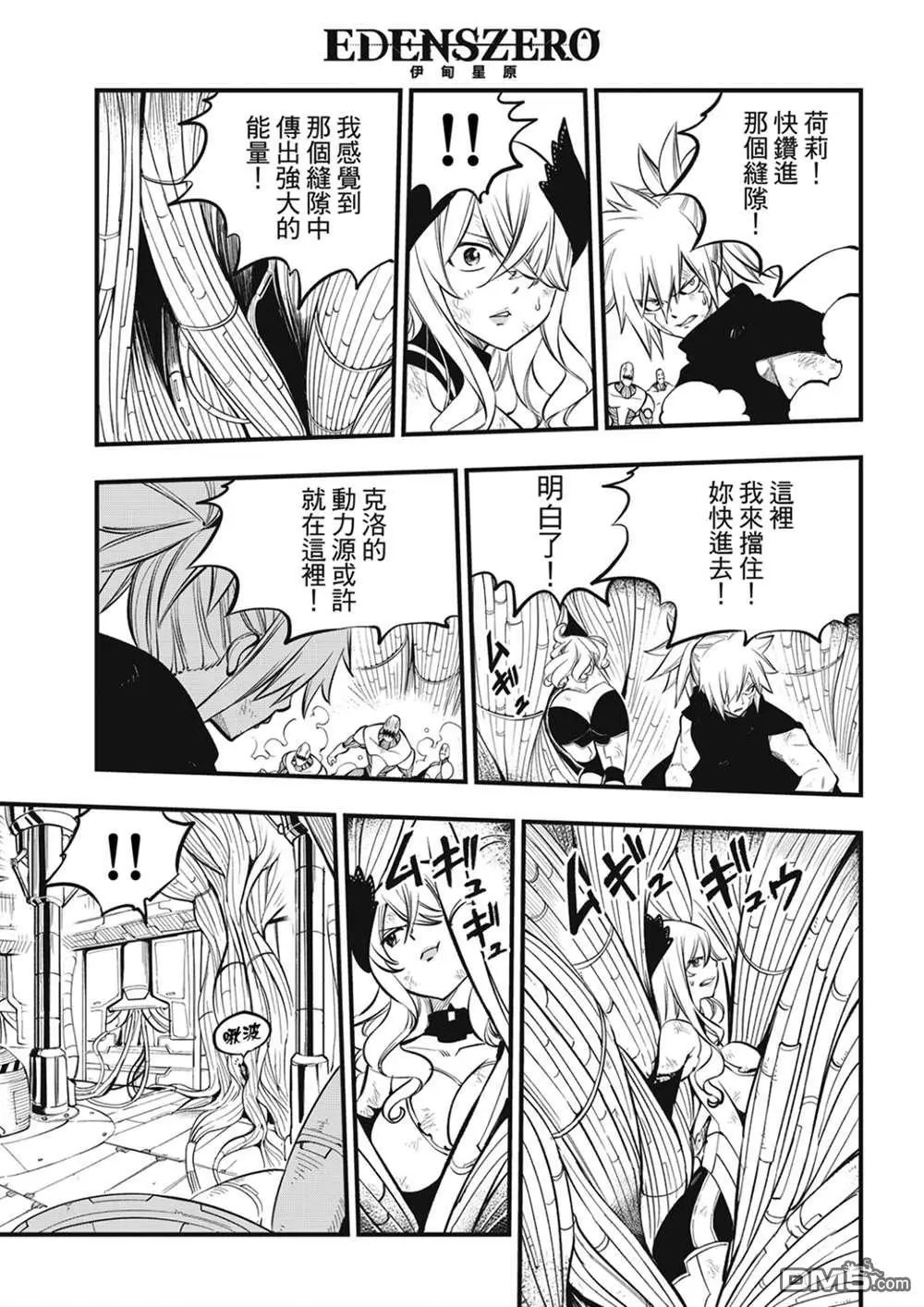 第206话 叛徒