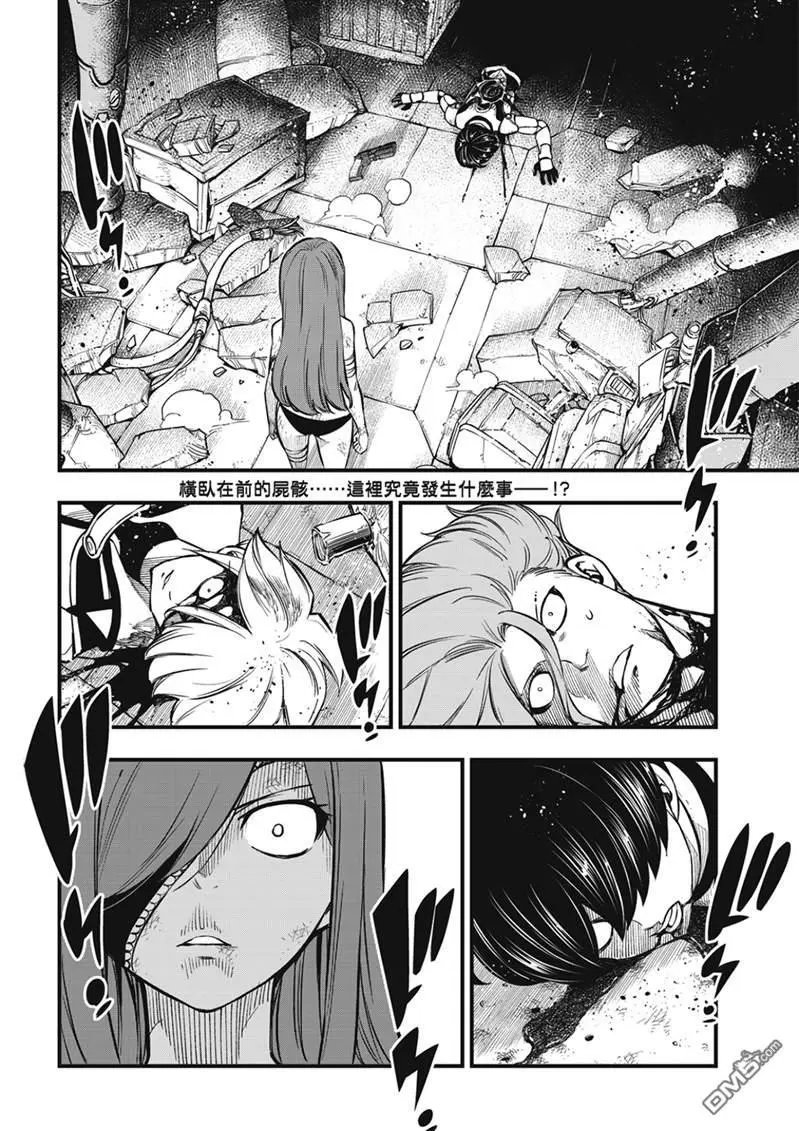 第211话