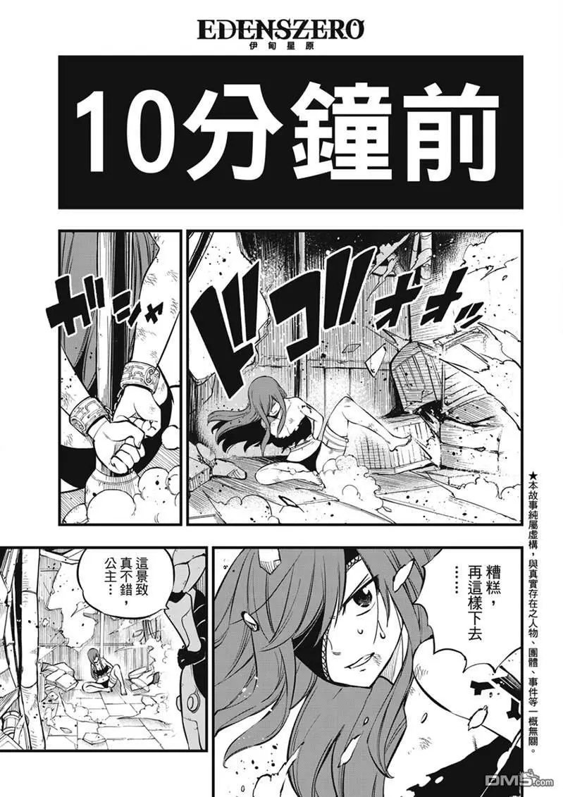 第211话