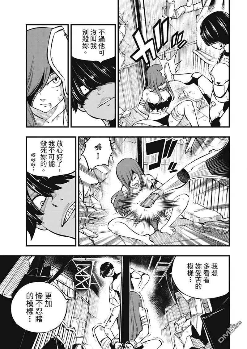 第211话