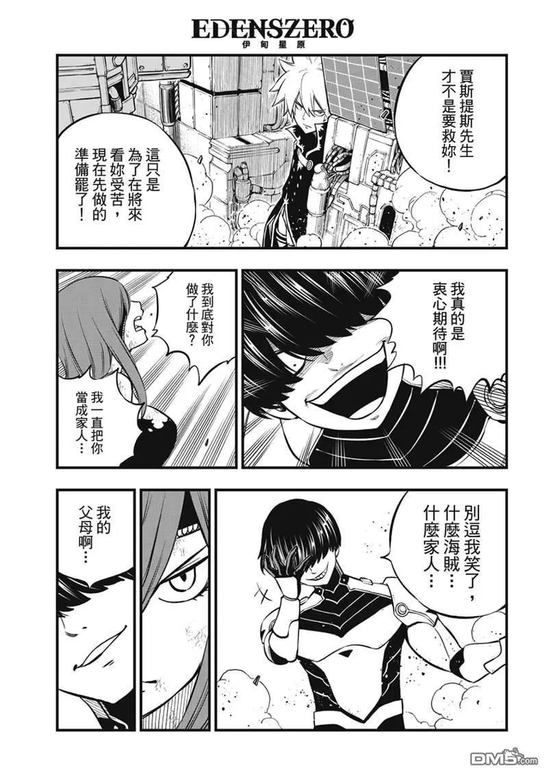 第211话