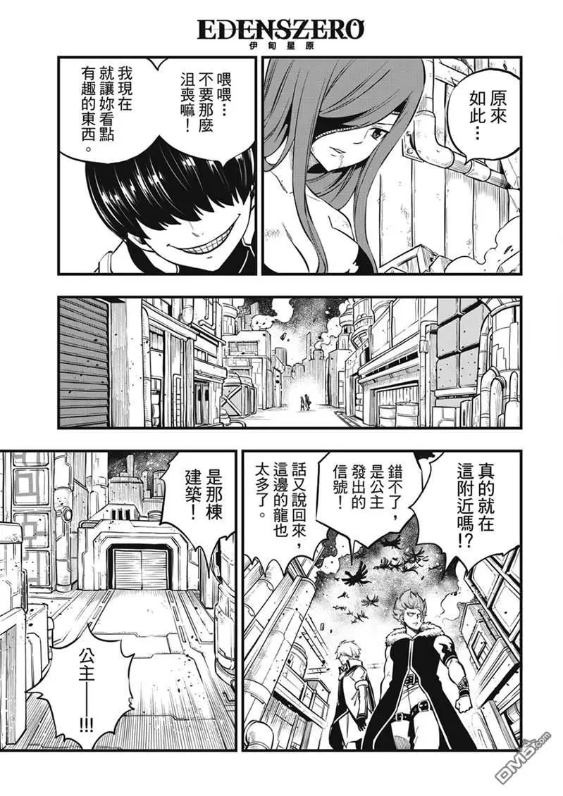 第211话