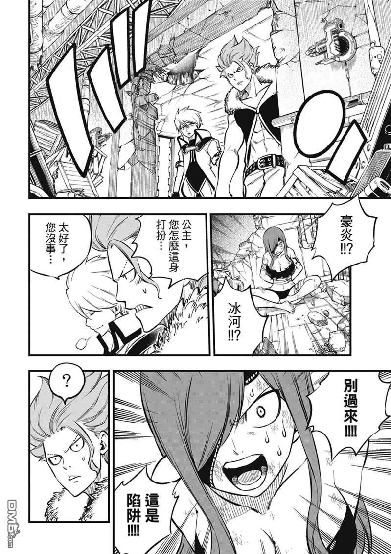 第211话