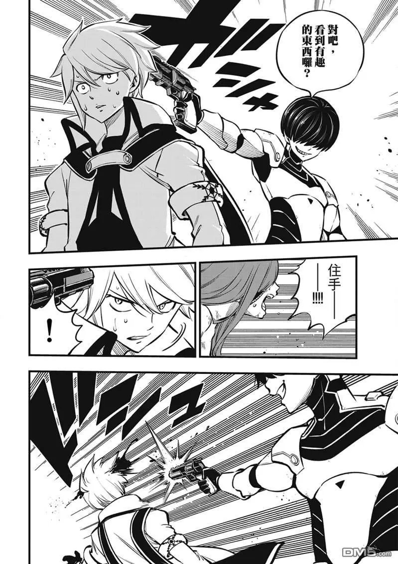 第211话