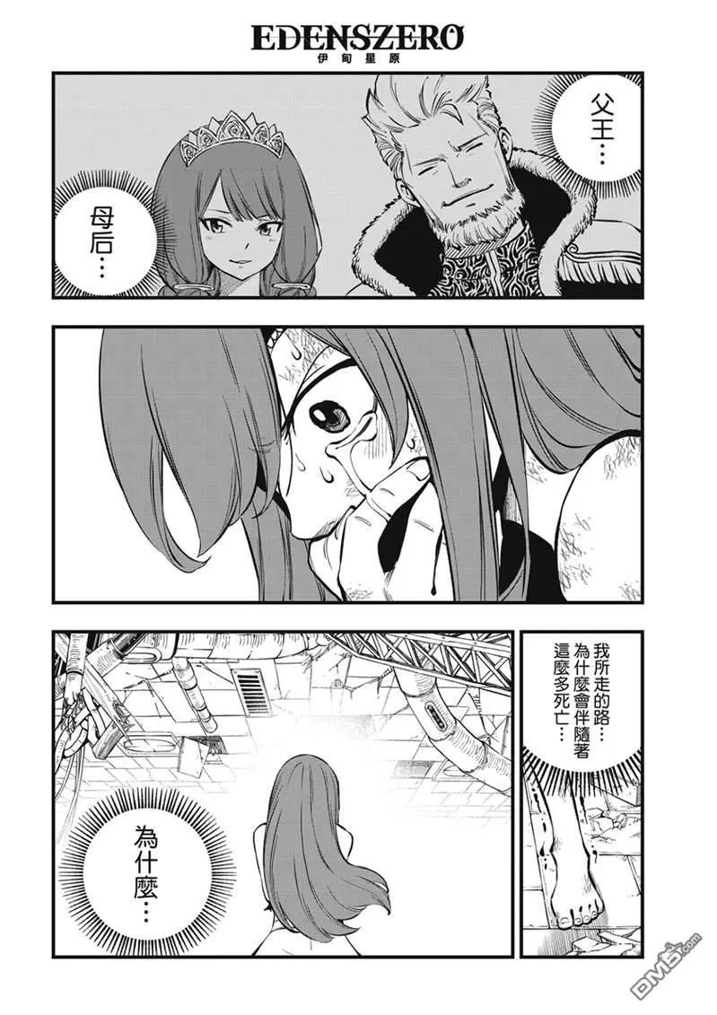 第211话