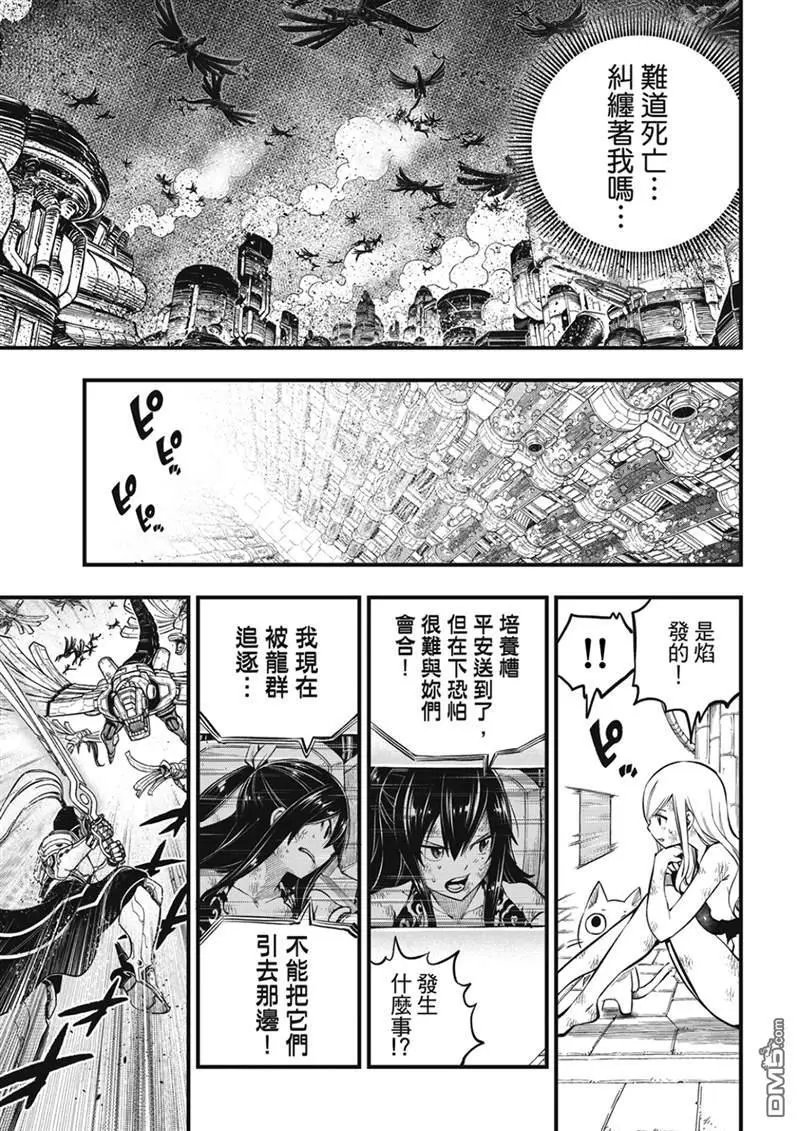 第211话