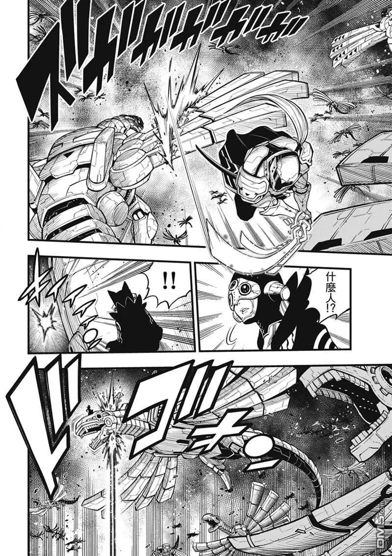 第211话