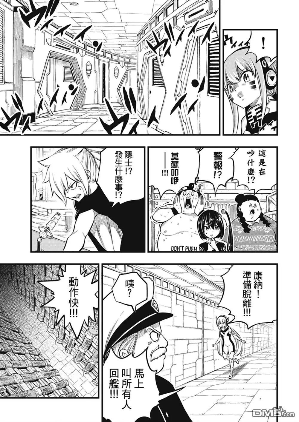 第215话