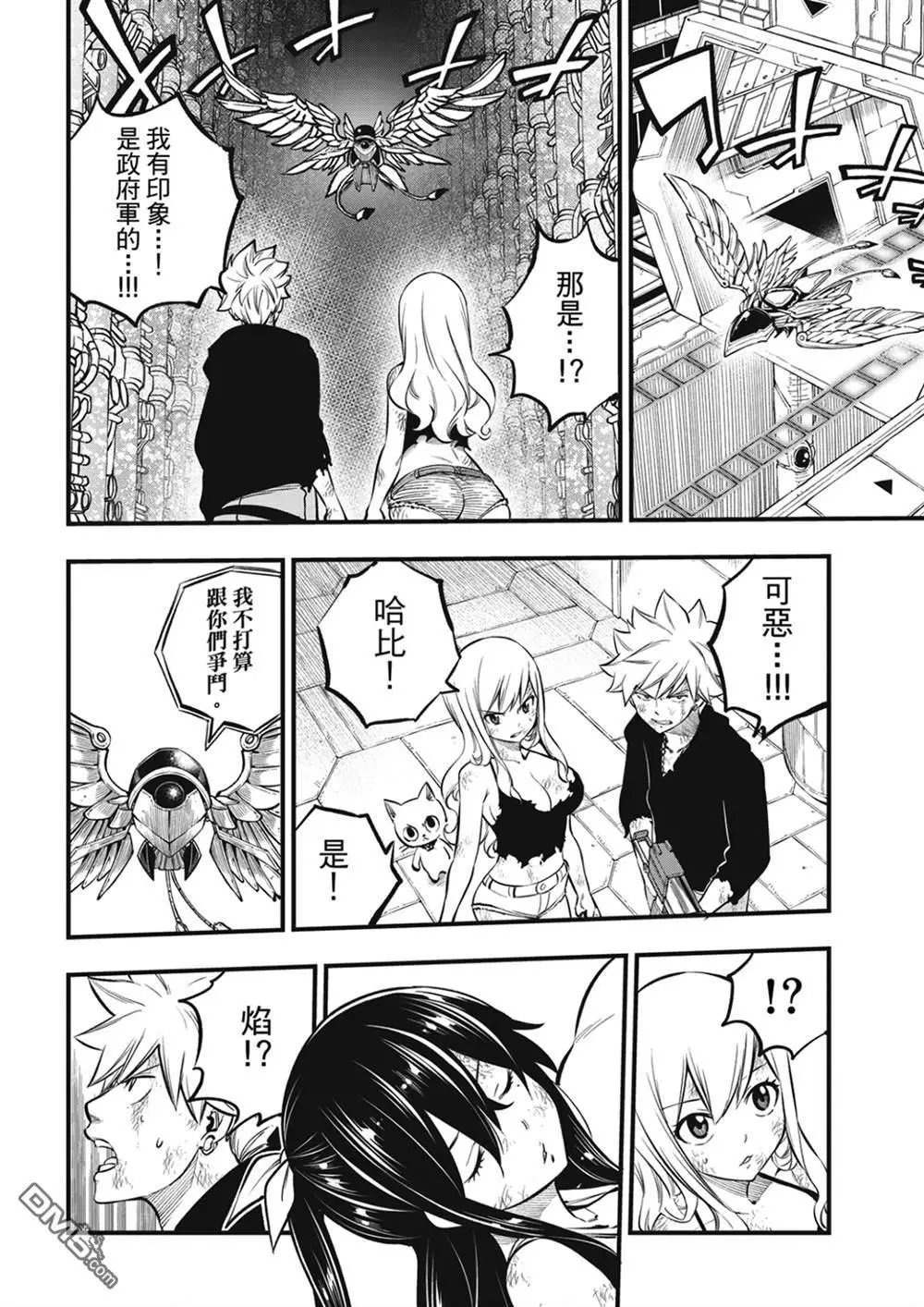 第215话